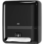 TORK H1 MATIC HAND TOWEL DISPENSER SENSOR BLACK
